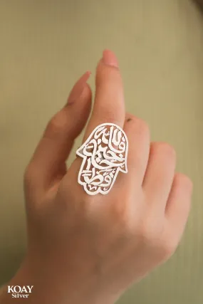 Allah Hafiz Hand Ring